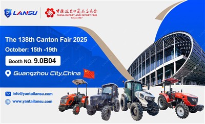 イノベーションを推進し、世界的に拡大: LANSU トラクターが 10 月の広州交易会で力強く登場